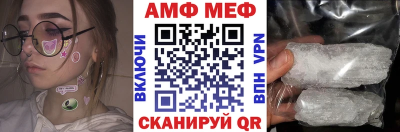 Амфетамин Розовый  Белоозёрский 