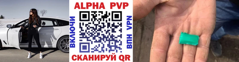 Alfa_PVP кристаллы  hydra вход  Белоозёрский 