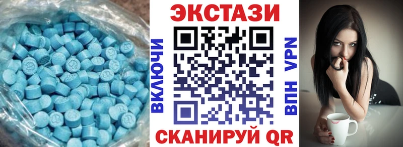 Ecstasy диски  Белоозёрский 
