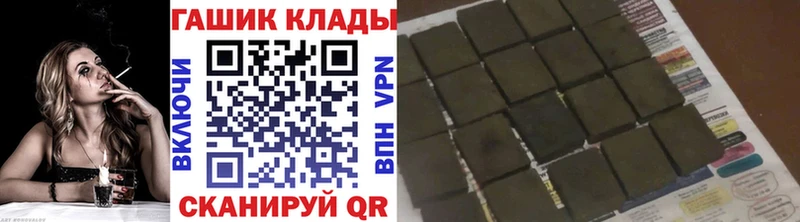 как найти закладки  Белоозёрский  маркетплейс Telegram  ГАШ AMNESIA HAZE 