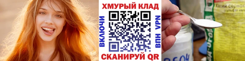 omg онион  Белоозёрский  Героин белый 