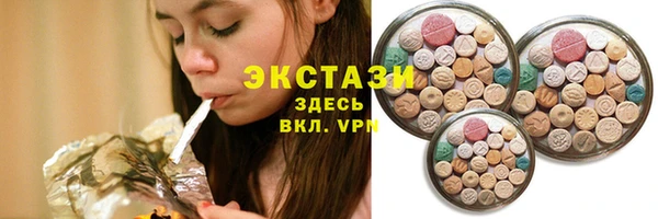 бутик Баксан