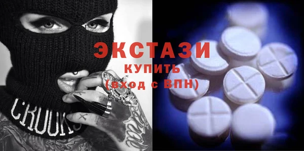 бутик Баксан