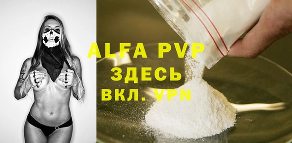 скорость mdpv Балабаново