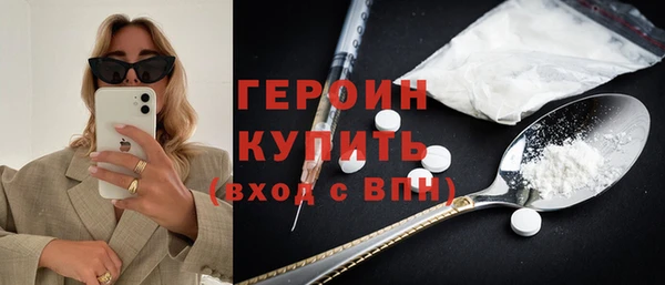 скорость mdpv Балабаново