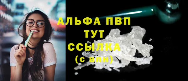 марки lsd Сафоново