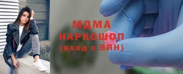 скорость mdpv Балабаново