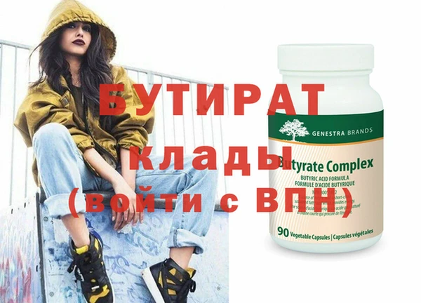бутик Баксан