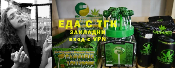 бутик Баксан