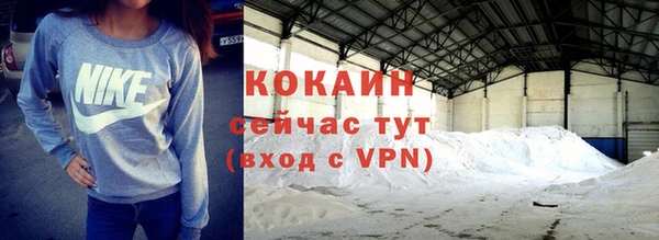 бутик Баксан