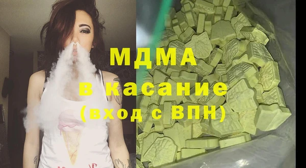 MESCALINE Саяногорск