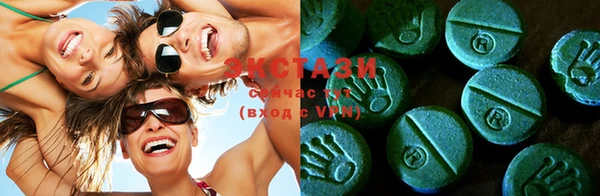 MESCALINE Саяногорск
