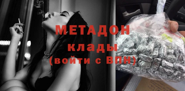 бутик Баксан