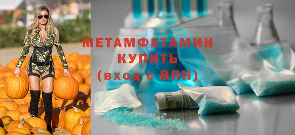 скорость mdpv Балабаново