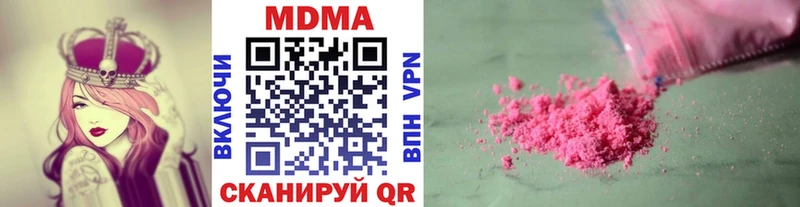 МДМА кристаллы  Белоозёрский 