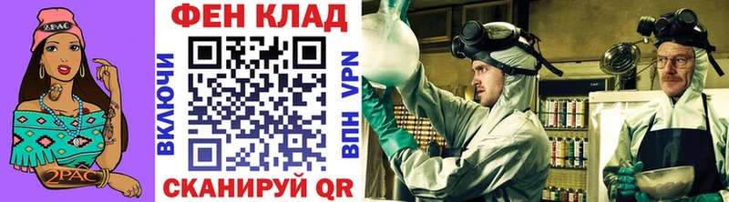 Первитин витя купить mega вход Белоозёрский