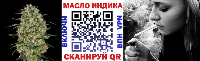 ТГК вейп с тгк сколько стоит Белоозёрский