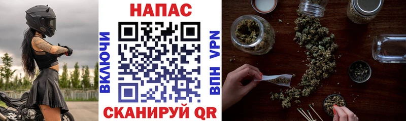 МЕГА ТОР  Белоозёрский  площадка Telegram  Шишки марихуана конопля 